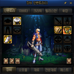 240레벨 테두리